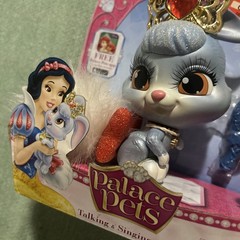 Disney Princess Palace Pets – Talking & Singing Brand New