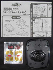 USED DX Chogokin Hyakujuu Gattai Gaoking Power Rangers Wild Force GAORANGER JPN