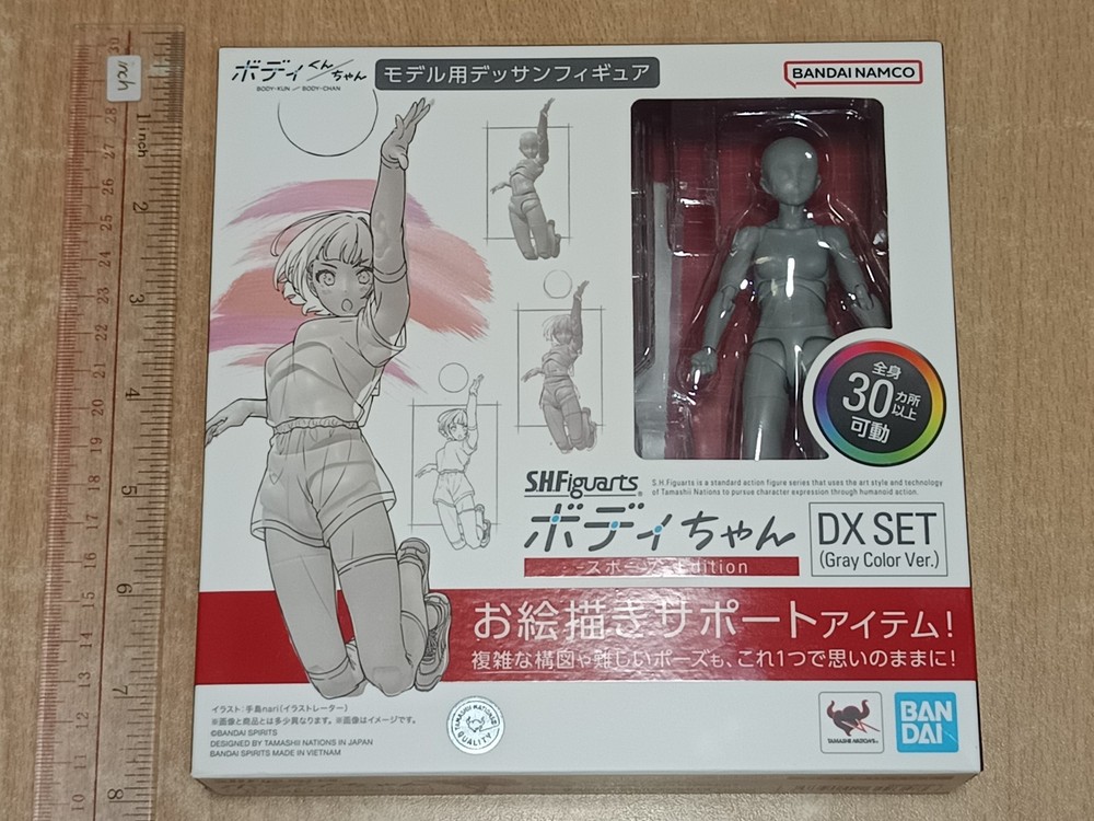 SH Figuarts(SHF) Body Chan Sports Edition Dx Set Gray Color Figure Box C8 last