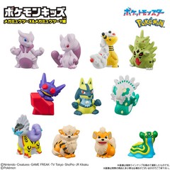 Pokemon Kids Mega Mewtwo X & Y Edition Finger Puppet Figure Your Pick!