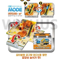 Tayo the Little Bus Heavy Equipment Play Set Construction Site Play TAYO PLAYTOY