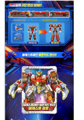Metal Cardbot S BLASTRAIN Transforming Robot Train Power Mecha Toy 2025_Korean