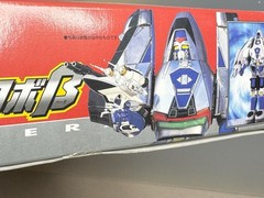 Power Ranger Mirai Sentai Time Ranger Time Robo β Pradera BANDAI 2000 NIB Sealed