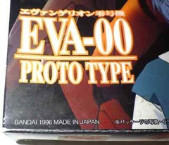 Evangelion EVA-00 Proto Type Model Kit Bandai Old toy 1993
