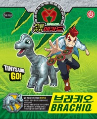 Dino Mecard Tinysaur BRACHIO Brachiosaurus Dinosaur Transforming Robot Figure