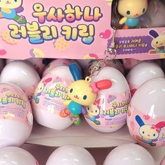 Sanrio Usahana Egg Capsule Random Keychain Blind Box Official Korea 1pc