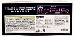 Takara Tomy Transformers Masterpiece MP-36 Megatron Open Box Complete