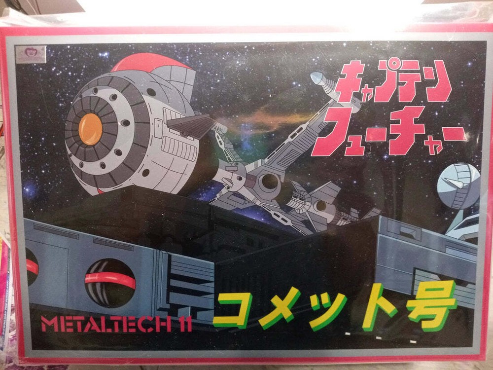 Metaltech 11 Captain Future – Future Comet Die Cast Figure HL PRO Limited