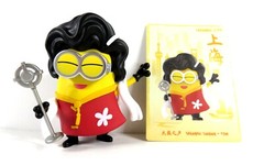 Pop Mart Minions Travelogues Of China Series Shanghai Singing Tom Figure NEW