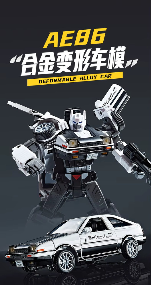 Deformable Concept Art Alloy AE86 Deceptive Toyota H20A 6″ Action Figure