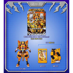 Metal Cardbot W Tachy Transforming Robot Cheetah Sports Car Official Korea Toy