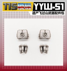 YYW-51 Weapon Upgrade Kit For Legacy TFP Cliffjumper 3D Printing