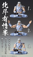 SUPER ACTION STATUE FIST OF THE NORTH STAR TOKI 175mm w/ Tracking NEW