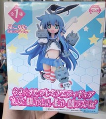 Lucky☆Star Izumi Konata KanColle Collabo Shimakaze Cosplay Ver. Figures Model
