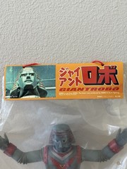 12” 33 cm Sega Johnny Soko Flying Giant Robot Vinyl PVC Action Figure Toy Robo