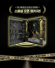 SAMG Miniforce Justice Titan Black Edition 5 in 1 Transforming Robot Toy Figure