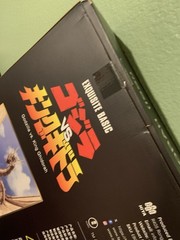 Hiya Toys Exquisite Basic King Ghidorah 1991 Hokkaido Battle