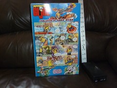 THE ADVENTURES OF G.I. JOE 1995 CHALLENGE AT HAWK RIVER 12 INCH RED FUZZHEAD