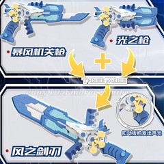 Miniforce X Ranger Weapon Machine-Gun Transweapon Transform Toy No Box