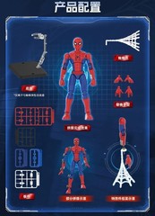 Blokees Marvel Brand New Day Spider-man Lite Edition Model Figure TOY Set