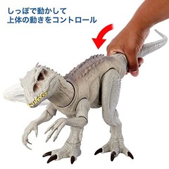 Mattel Jurassic World Super Action! Hikaru Indominus Rex [Total Length: