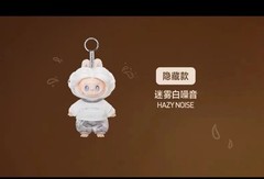 The Monste Hair Salon Series Vinyl Pendant Blind Box Figure Toy Authentic