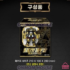 Metal Cardbot ULTIMATE BLUECOP Black Edition Patrol Car Robot Korean Toy