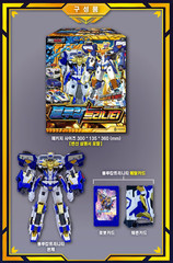 Metal CardBot S BlueCop Trinity 3-in-1 Combining Transformer Robot Toy Korea