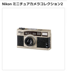 Nikon Miniature Camera Collection Vol.2 Mini Figure Capsule toy Complete set New