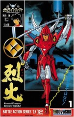 Ronin Warriors Five Heroes 5pcs Full Complete BOX 1/12 Model Kit Japan NEW