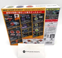 TAKARA TOMY BEYBLADE X UX 21 Hells Nether Deck Set NEW Japan Authentic