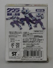 2015 DRAGON BALL Z BROWN YAMCHA 2″ (5 cm) Posing Figure Unifive Original TOEI