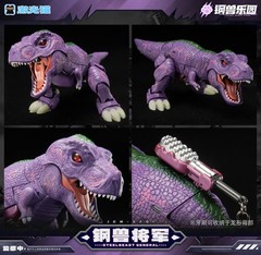 JIGUANGMAO Steel Beast Park Series Beast General JGM-SZ01 SEALED🇺🇸NEW