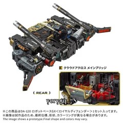 TAKARA Great Robot-Base GX Royal Defender Diaclone DA-120 Action Figure Toys NEW