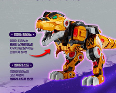 Miniforce Dinoid 2025Warrior DINO EMPEROR Ultimate 5-Integration Dinosaur Robot