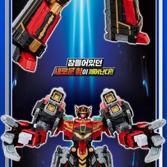 Metal Card Bot S Blastrain Transforming Train Robot Cardbot Action Figure Toy
