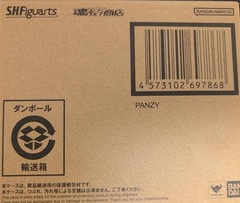 NEW Bandai S.H.Figuarts Panzy Dragon Ball DAIMA 80mm Action Figure Japan