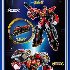 Metal Card Bot S Blastrain Transforming Train Robot Cardbot Action Figure Toy