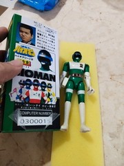 Vintage Bandai Popy Bioman Green 2 Super Sentai Box Reprint