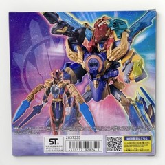 Gozyuger Mini Pla PB RyoTega Sword & YU-DO Tega Sword Gozyu Wolf set Bandai