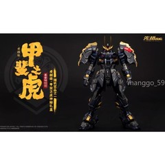 Moshow Toys ZY0001 Takeda Shingen MCT-J02 Titanium Silver Special Edition Figure