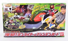 Kamen Rider Den-O DX DENLINER & MACHINE DENBIRD SET COMPLETE CIB Bandai Japan