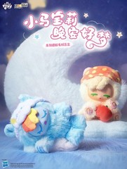 💡 Reesee x My Little Pony Sweet Dreams Series Vinyl Plush One Random Blind Box