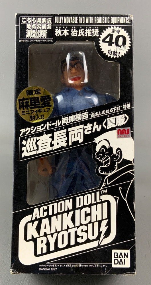 Bandai, Vintage 1997 Action Doll, Japanese Toy, Officer Kankichi Sergeant Ryotsu