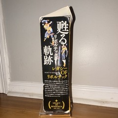 Kaiyodo Legacy of Revoltech Evangelion Proto Type-00 Boxed w/ Stand Weapon