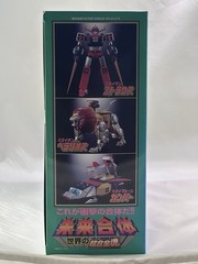 Daltanious GX-59R Soul Of Chogokin Daltanius Future Robot MISB Bandai