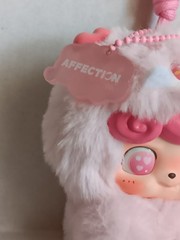 Q.KID EMOTIONAL HAIRY MONSTER AFFECTION BLIND BOX LOVE PINK FIGURE Jotoys