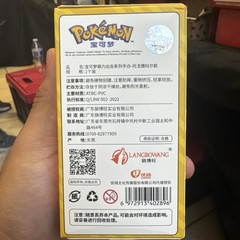 ⚠️ Lovely Pokemon PICHU Figure Official Pokemon Langbowang New In Box!
