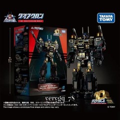 TAKARA Great Robot-Base GX Royal Defender Diaclone DA-120 Action Figure Toys NEW