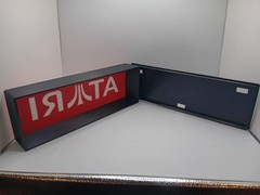 Retro ATARI 10″ Light box sign display Atari Video Games Light box sign